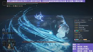 【沐】輪椅篇4-暗月流3 丈母娘（未刷火觸冰次數(shù)：1 1）