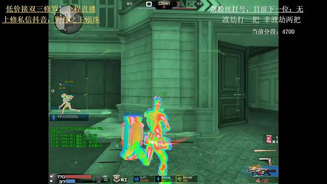 究极无敌老六沙男~