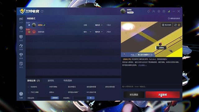 【红警】单人防守爽图9.0