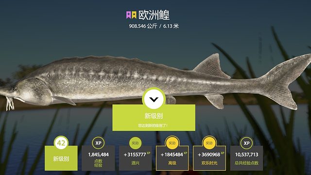 98点位 900 欧皇起鱼