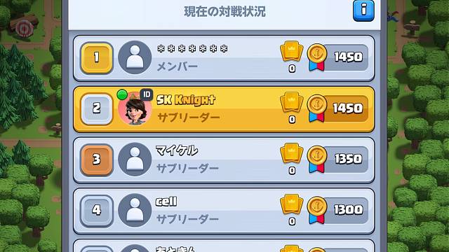 手游 游戏 皇室战争 部落战 day2（2）