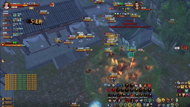 12月9日珈蓝-缘定三生激情追杀对推