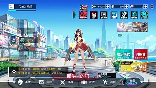 有意思的直播剪輯應(yīng)該吧（300大作戰(zhàn)）