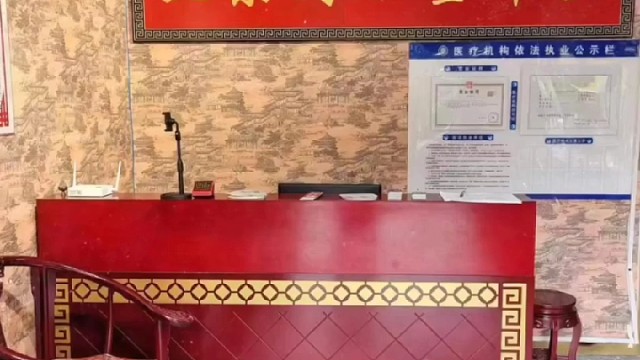 千城万店… #文化传承 #中医