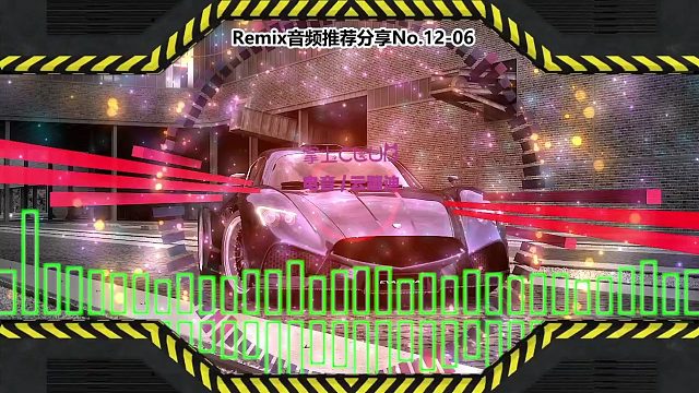 DJ打碟(电子音乐)电音蹦迪音频分享No.12-06