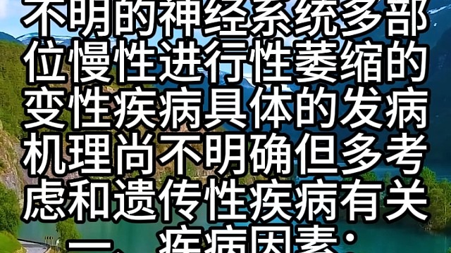 引起小脑萎缩原因分享