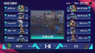 BOE無畏杯 第五天 BO3八強賽 第二場 第二局