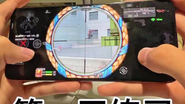 阻尼狙第一天练习