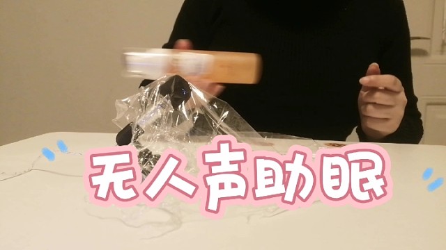 我发布了一个新视频，快来围观吧！