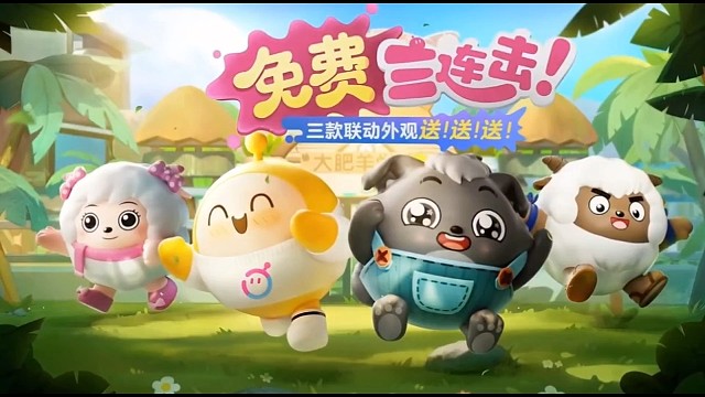 蛋搭节福利风暴