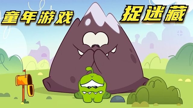 搞笑配音：各种各样的童年小游戏，你们玩过没有啊？