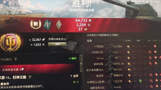 法鷄155火炮荒蛮之地优势局突变劣势局险胜-5杀把M5000 伤害 协助