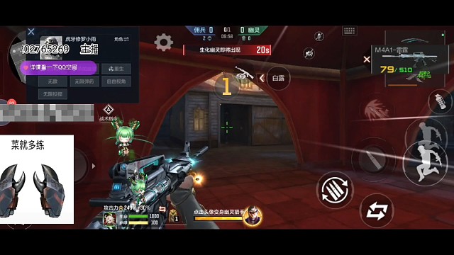 修罗小雨解说cf手游系列:延迟bug形成的原因