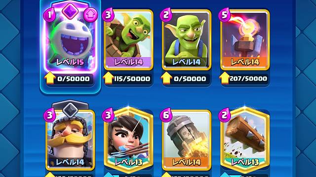 手游 游戏 皇室战争 经典自闭桶卡组