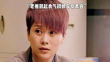 不是你不好，只是他比你先到 #一閉眼全是你 #海清 #張譯 #好劇推薦 #接上個視頻