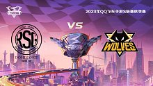 RSG vs 狼队 QQ飞车手游S联赛秋季赛
