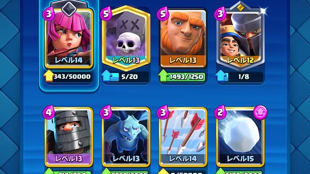 手游 游戏 皇室战争 胖子墓园小王子卡组