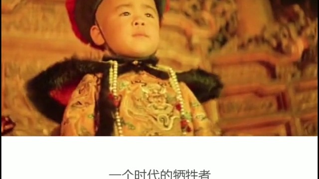 這算不算一個時代的犧牲者