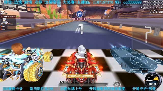 排位高分局实战