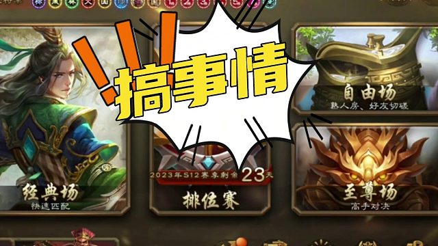 SP蔡文姬的这款伪动皮，各位看官觉得如何