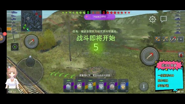 上班第一把54把妹咯