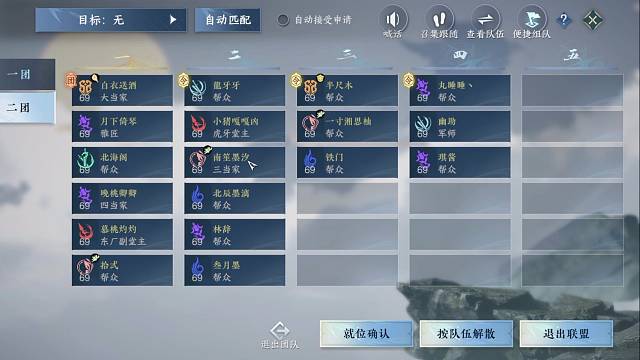 污神-。-！工会战铁衣指挥视角