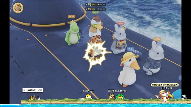 猛兽派对之看谁笑到最后