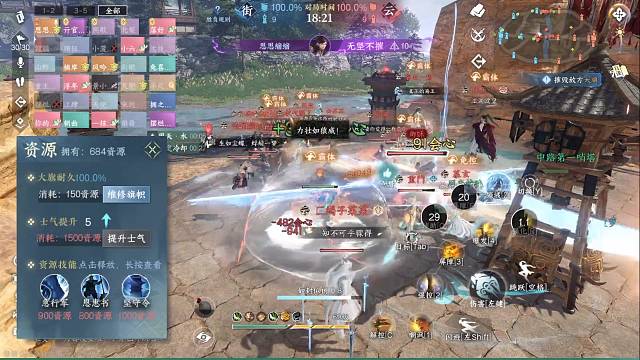 污神-。-！工会战铁衣指挥视角