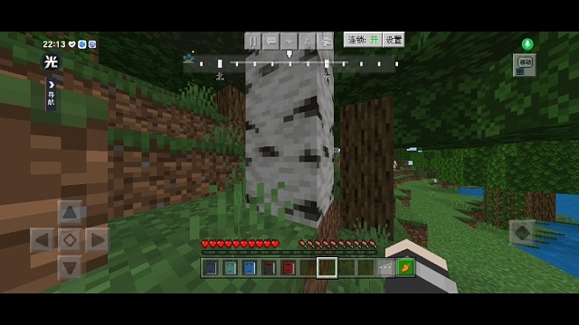 我的世界光之生存第一集