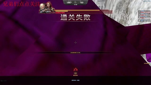 反恐精英Online BOSS自带防御 我的箱子没啦