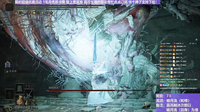 【沐】轮椅篇4-暗月流番外篇46 腐败树灵（未刷火触冰次数：1）