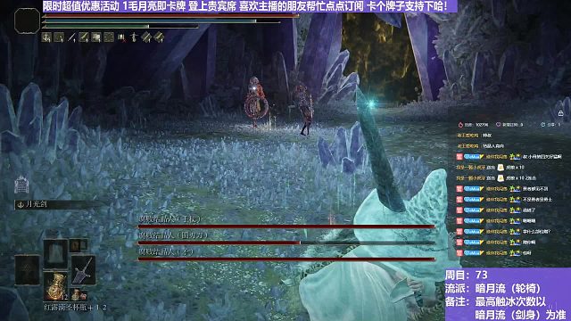 【沐】輪椅篇4-暗月流番外篇48 腐敗三結晶人（未刷火觸冰次數(shù)：0&1&1）