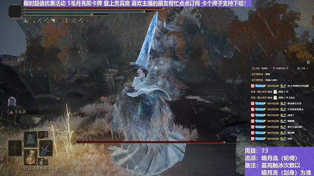 【沐】輪椅篇4-暗月流番外篇49 最強(qiáng)腐敗植物人（未刷火觸冰次數(shù)：1）