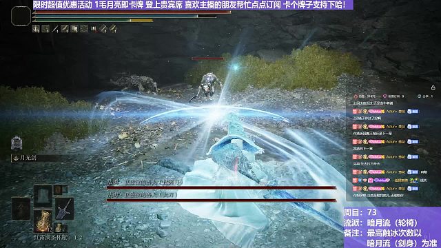 【沐】轮椅篇4-暗月流番外篇50 双兽人（未刷火触冰次数：1&0）