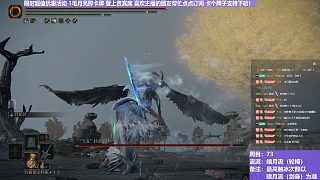 【沐】輪椅篇4-暗月流番外篇55 大火龍（未刷火觸冰次數(shù)：0）