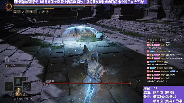 【沐】轮椅篇4-暗月流番外篇57 大哥（未刷火触冰次数：1）