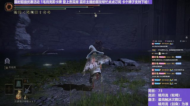 【沐】轮椅篇4-暗月流番外篇27-2 龙人士兵2（未刷火触冰次数：0）