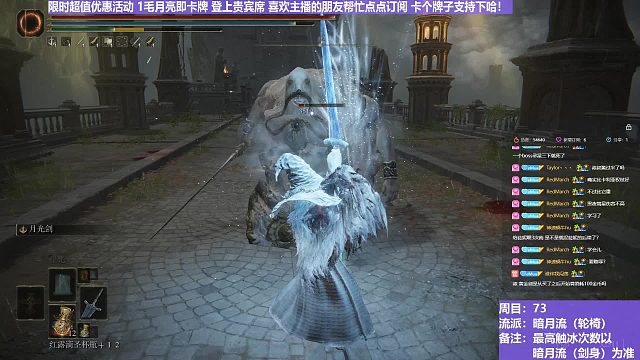 【沐】輪椅篇4-暗月流番外篇62 胖神皮（未刷火觸冰次數(shù)：1）