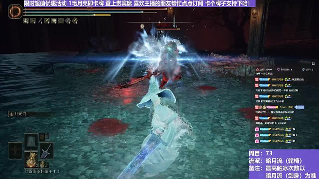 【沐】轮椅篇4-暗月流番外篇0-5 狼哥（未刷火触冰次数：0）