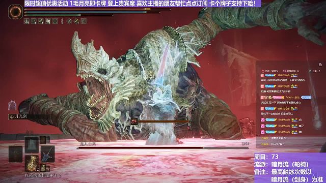 【沐】輪椅篇4-暗月流番外篇63 腐敗龍人士兵（未刷火觸冰次數：0）