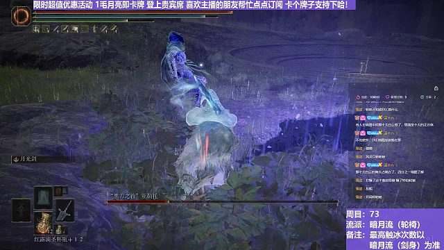 【沐】轮椅篇4-暗月流番外篇65 刀妈（未刷火触冰次数：1）