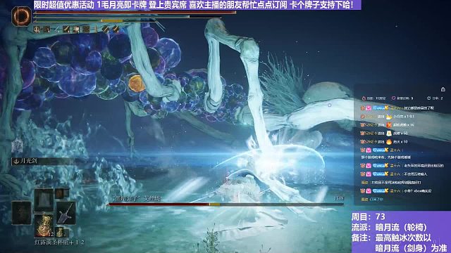 【沐】轮椅篇4-暗月流7 艾斯提（未刷火触冰次数：免）