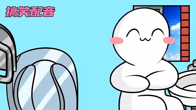 搞笑配音：小白人化身洗手间战神，没想到家中可爱鬼现身