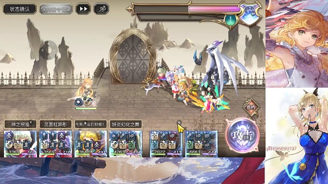 皓月3t露依娜专武。