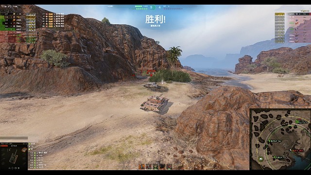 要塞
