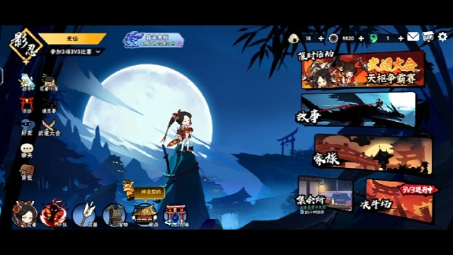 低配置打第二章的酒鬼。