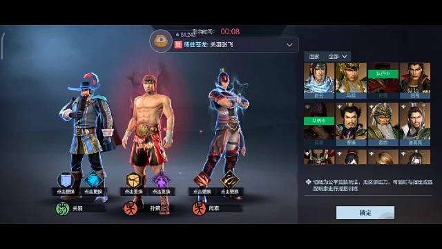 卖鱼仔是个小丑，只会搞偷袭