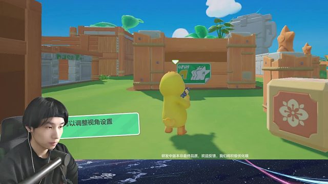 《元梦之星》玩会大乱斗！