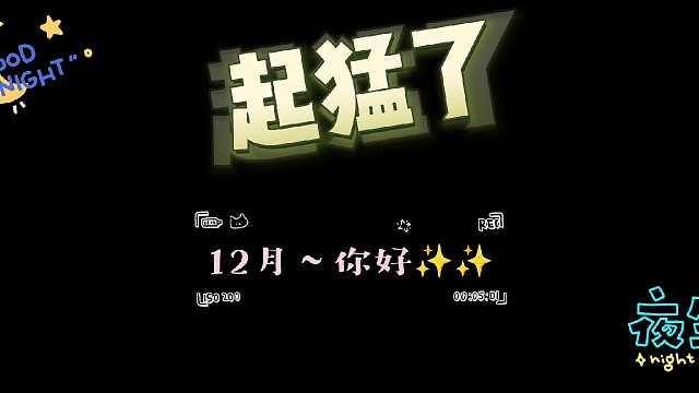 屁大点事分享者