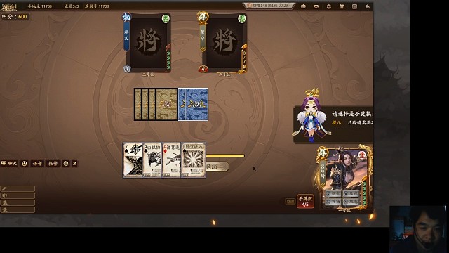 三国杀十周年狗运视频